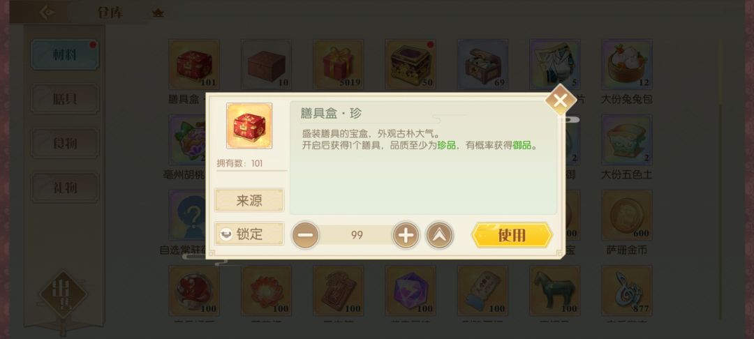 果然非酋到哪都是非酋 1