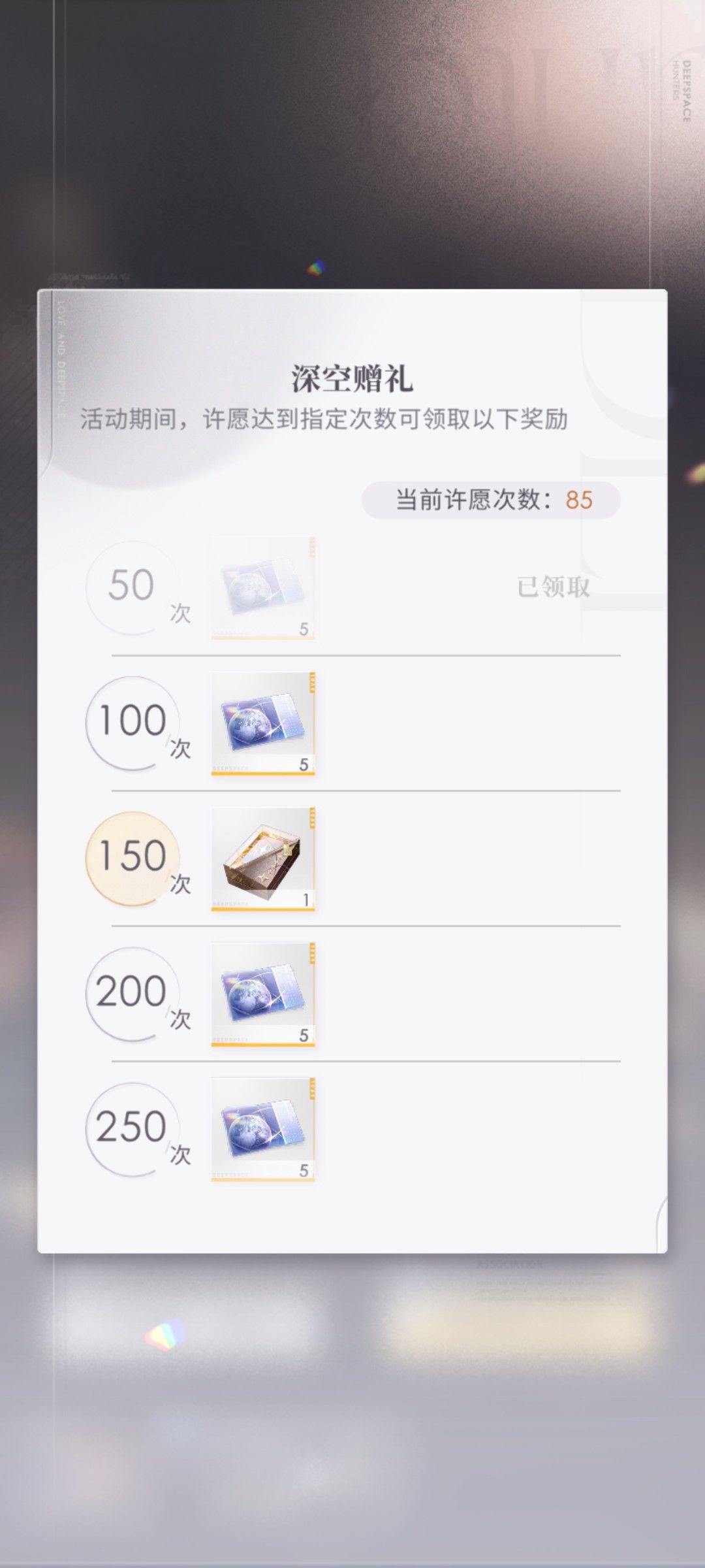 非酋属性大爆发 2