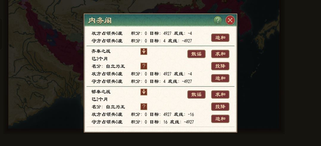 这人机能不能改进改进 2