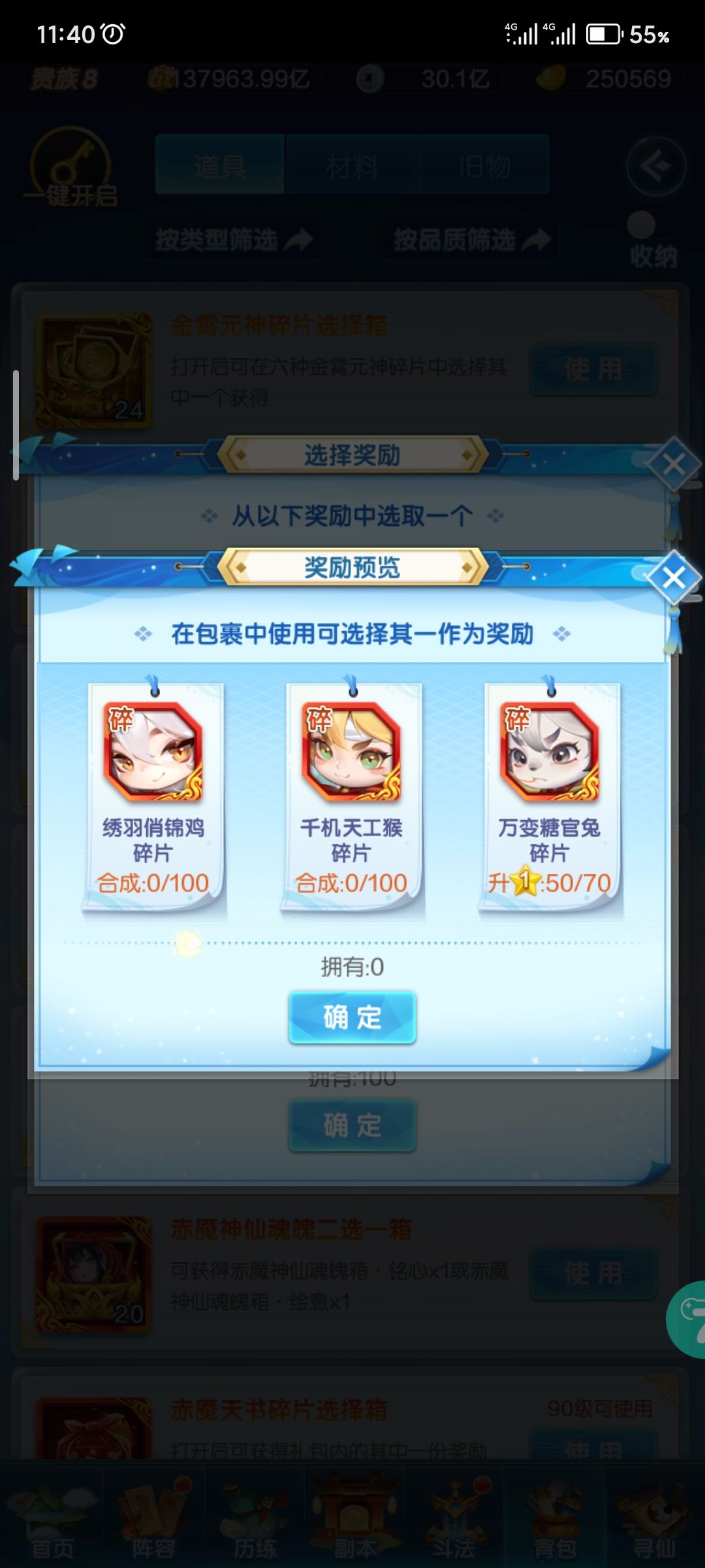 大佬们,这样怎么开 2