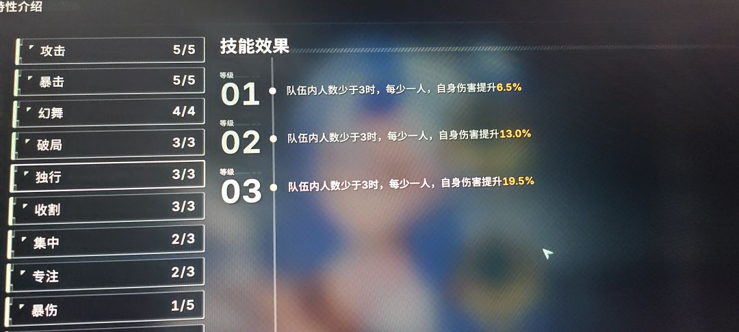独行牛批 1
