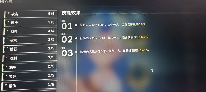 独行牛批截图