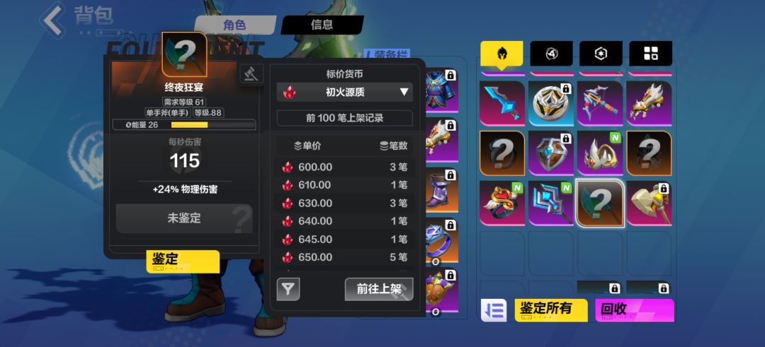肝不动了 4