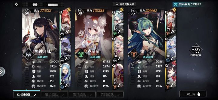 这游戏没有数值策划吗?截图