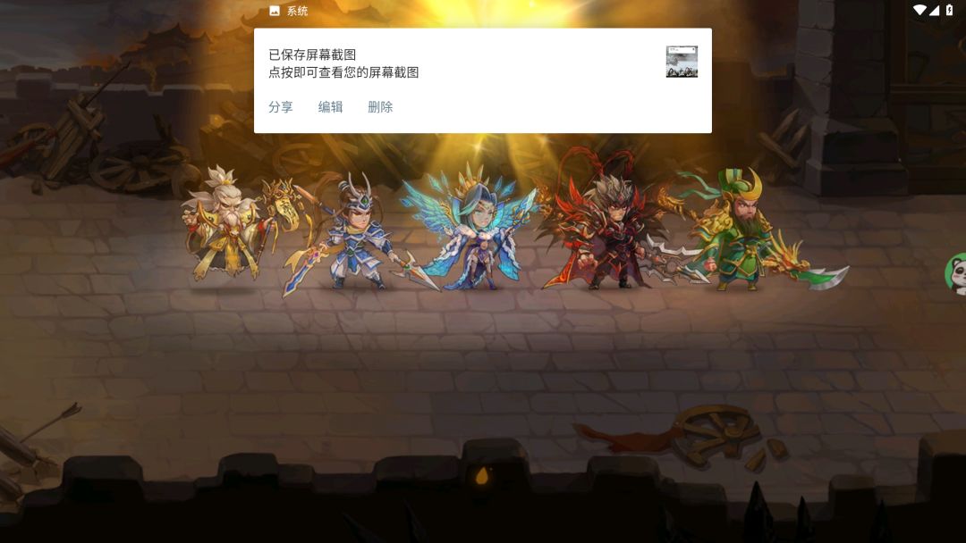 张角何许人也 2