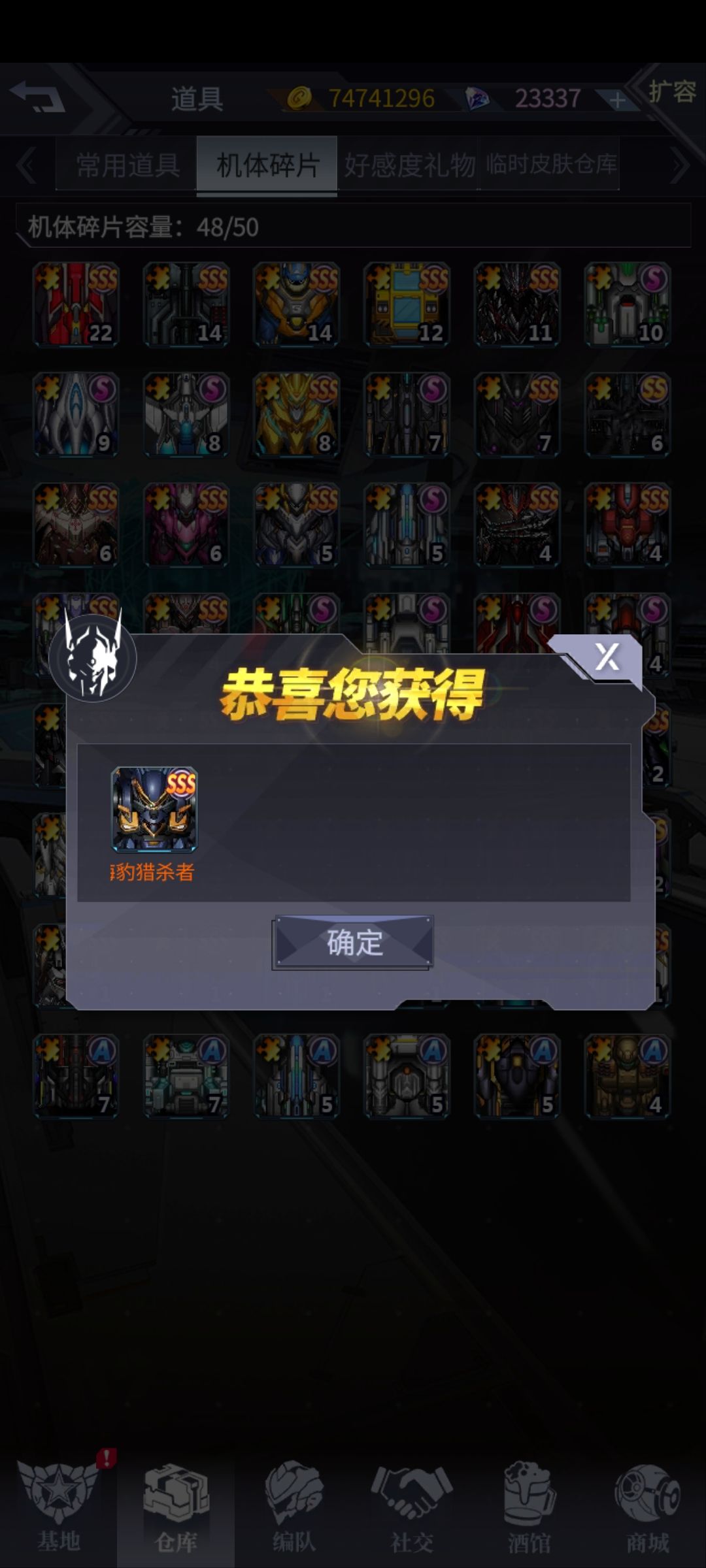 这次海豹活动虽然有点小遗憾但总归是圆满的 2