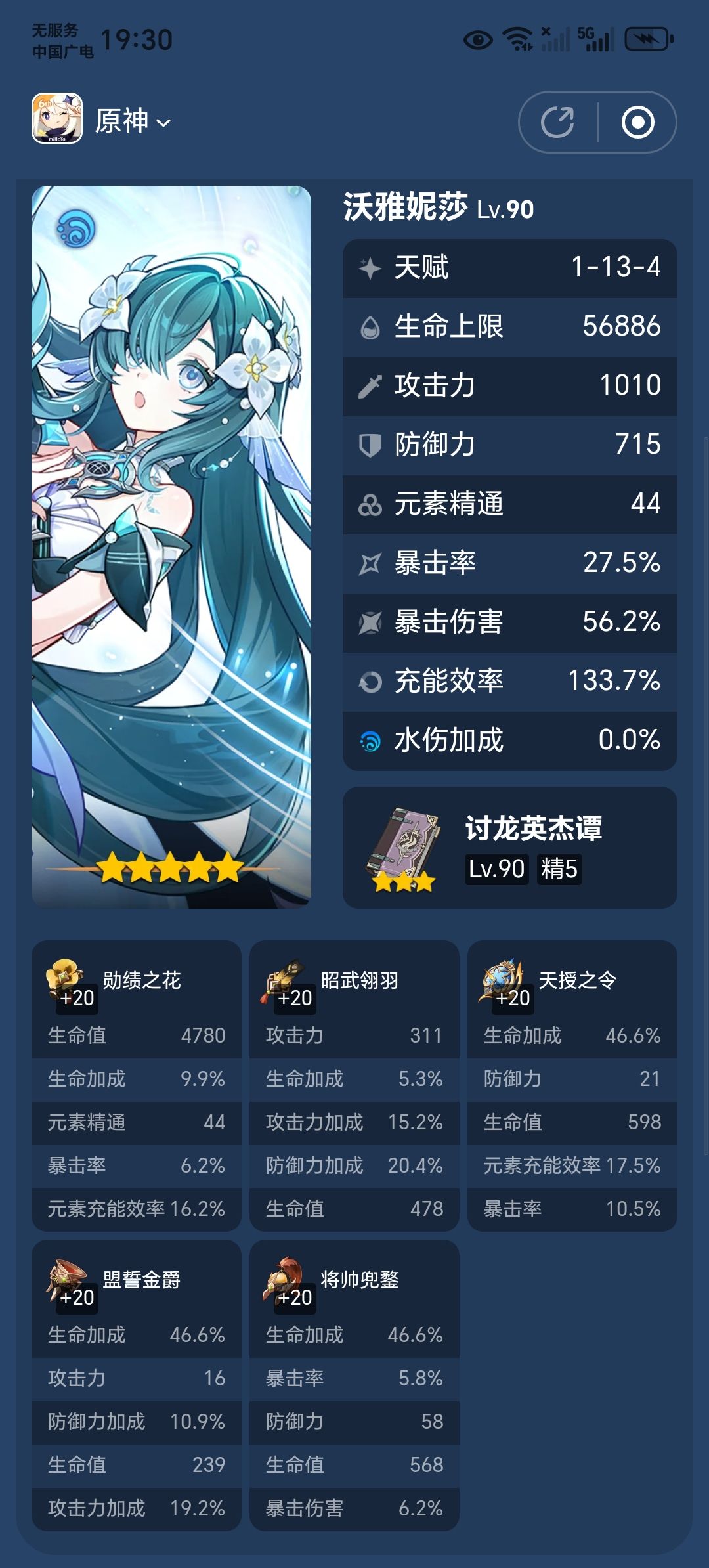 求大佬帮助 2