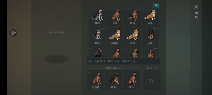 怎样才能获得大量的公狗截图