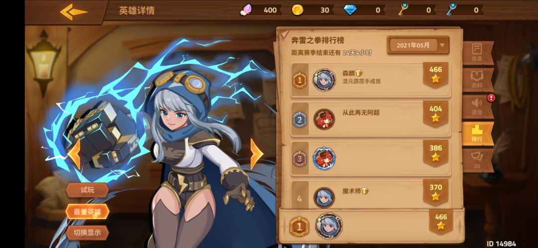 动态图片 6