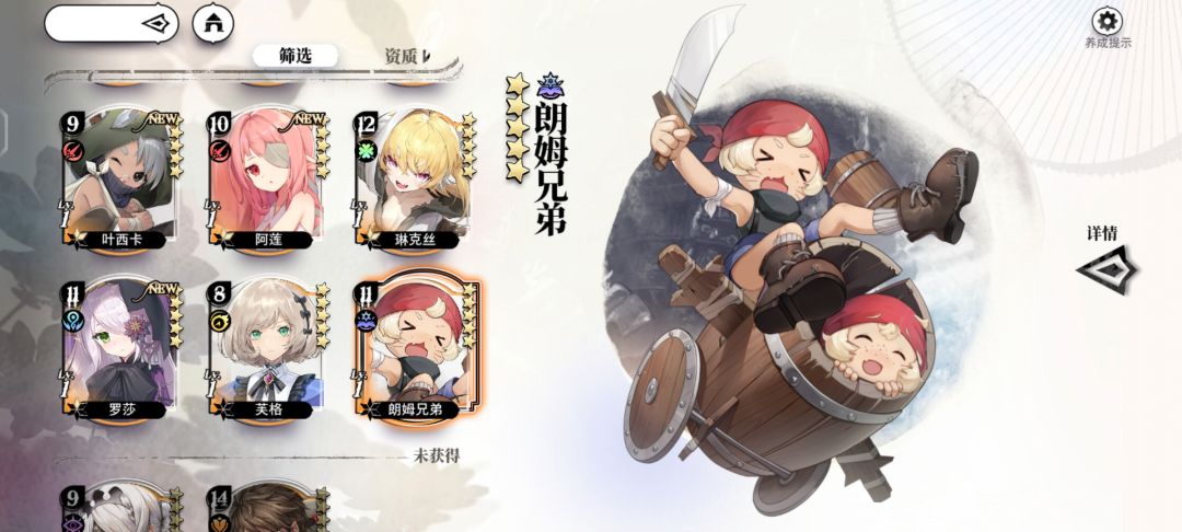 我这破号能值多少? 4