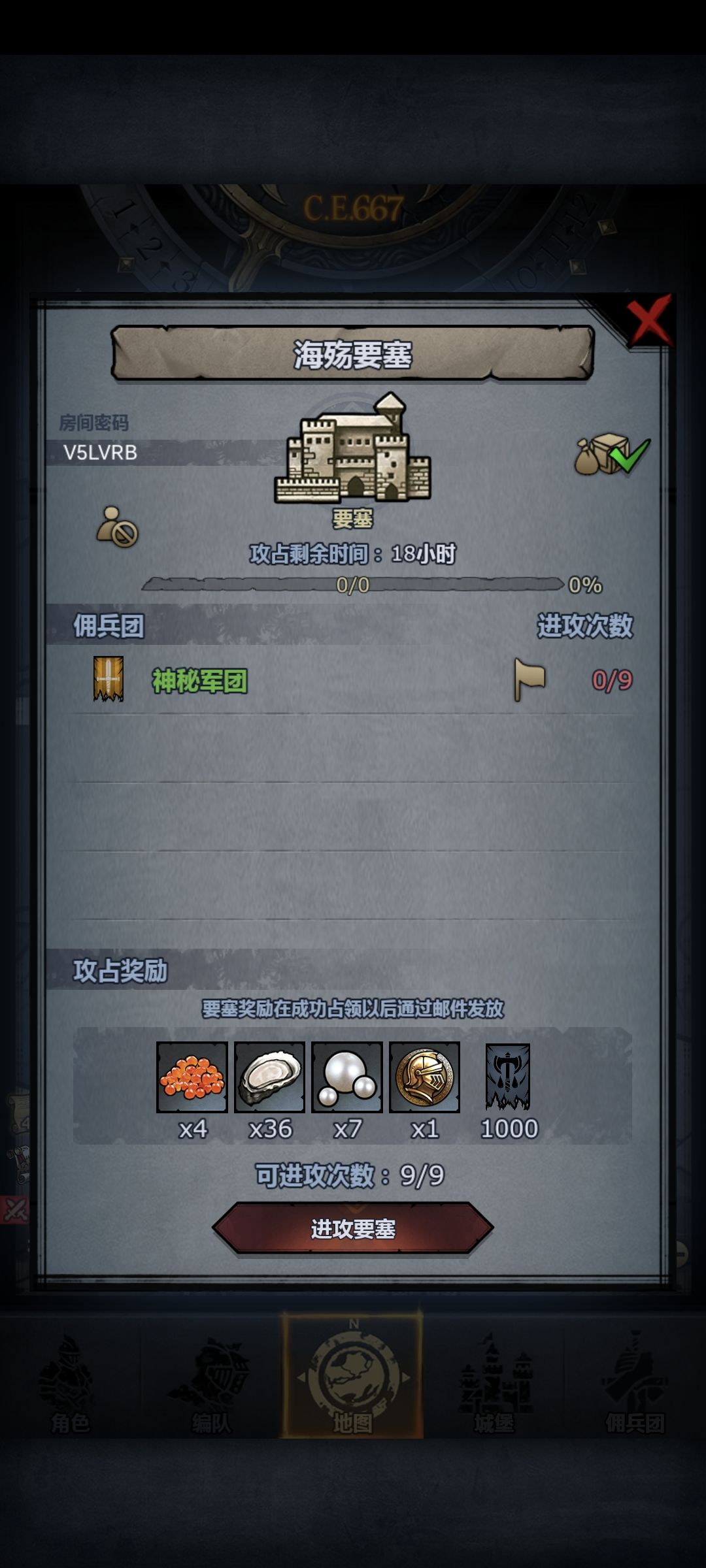 萌新开车了,海殇!!人满就开 1