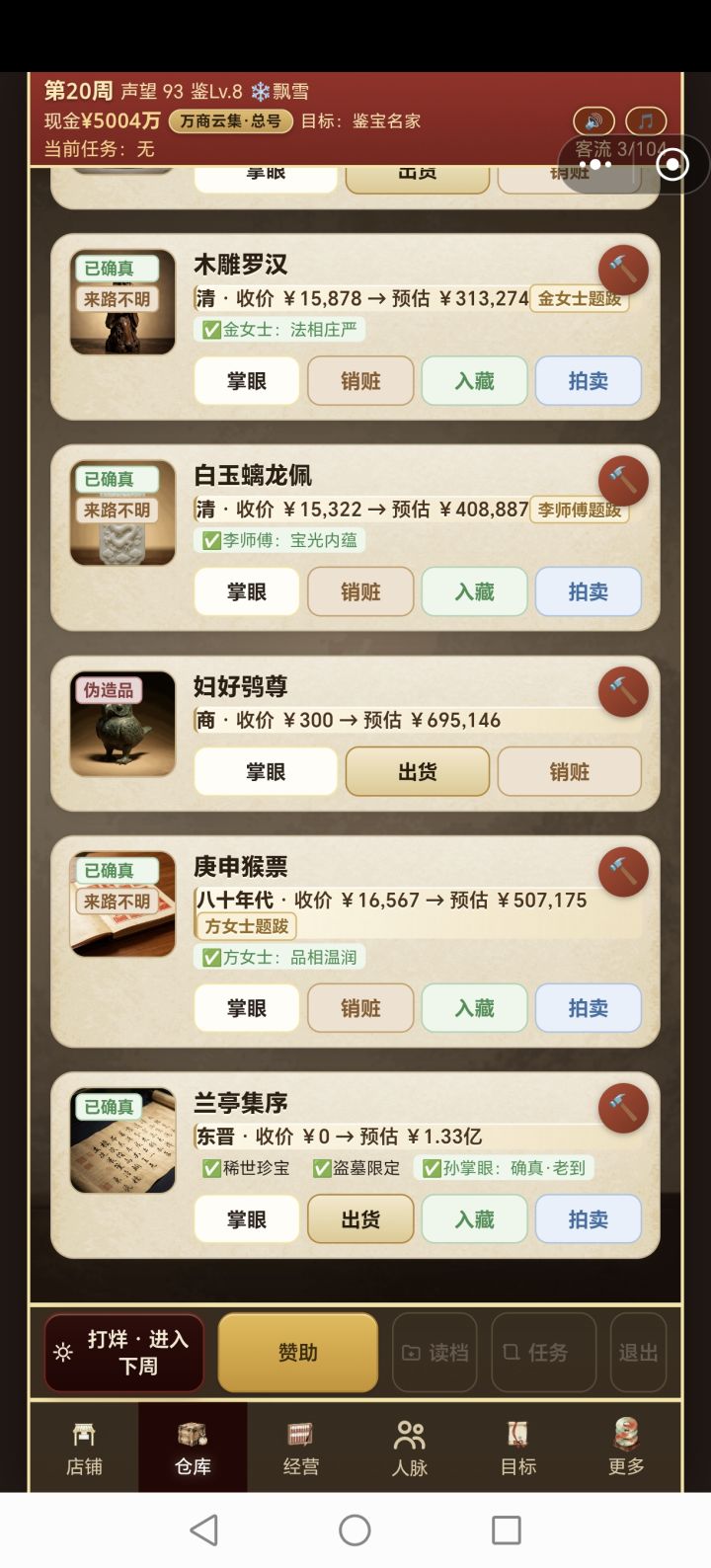 这是啥情况啊!!!截图