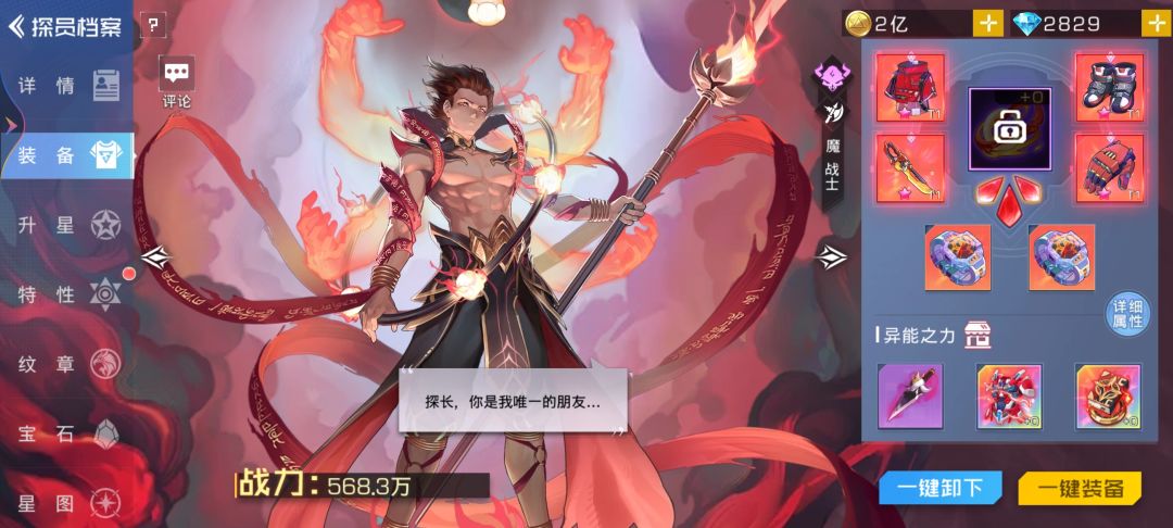临界攻略 1