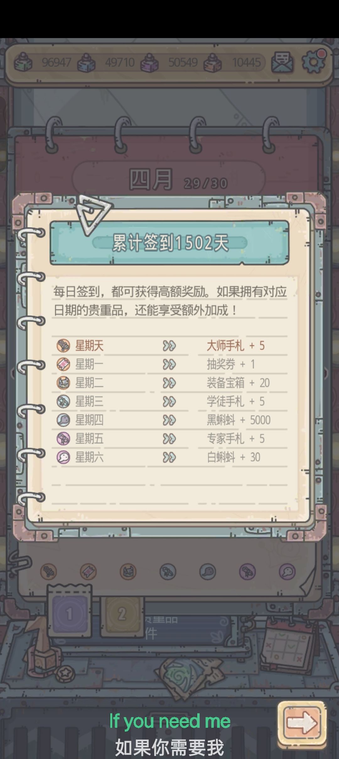 等待十七个机器人 2