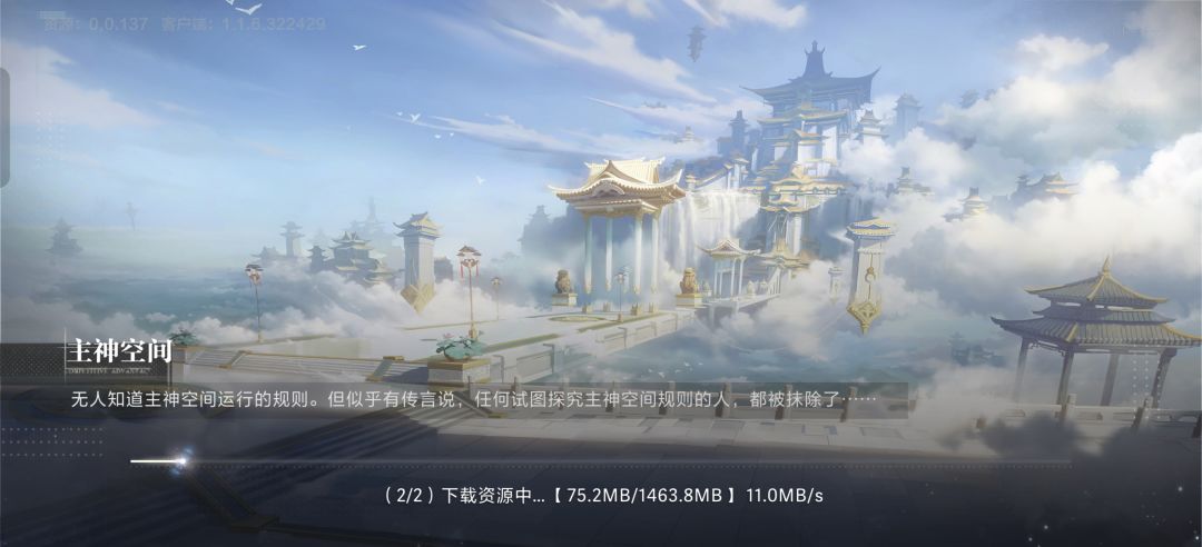到底怎么下啊 救命 1