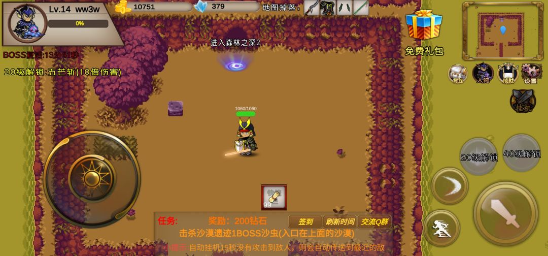 动态图片 1