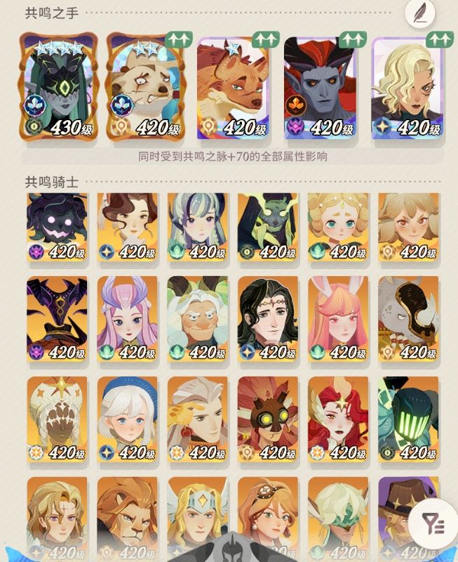 推图 2