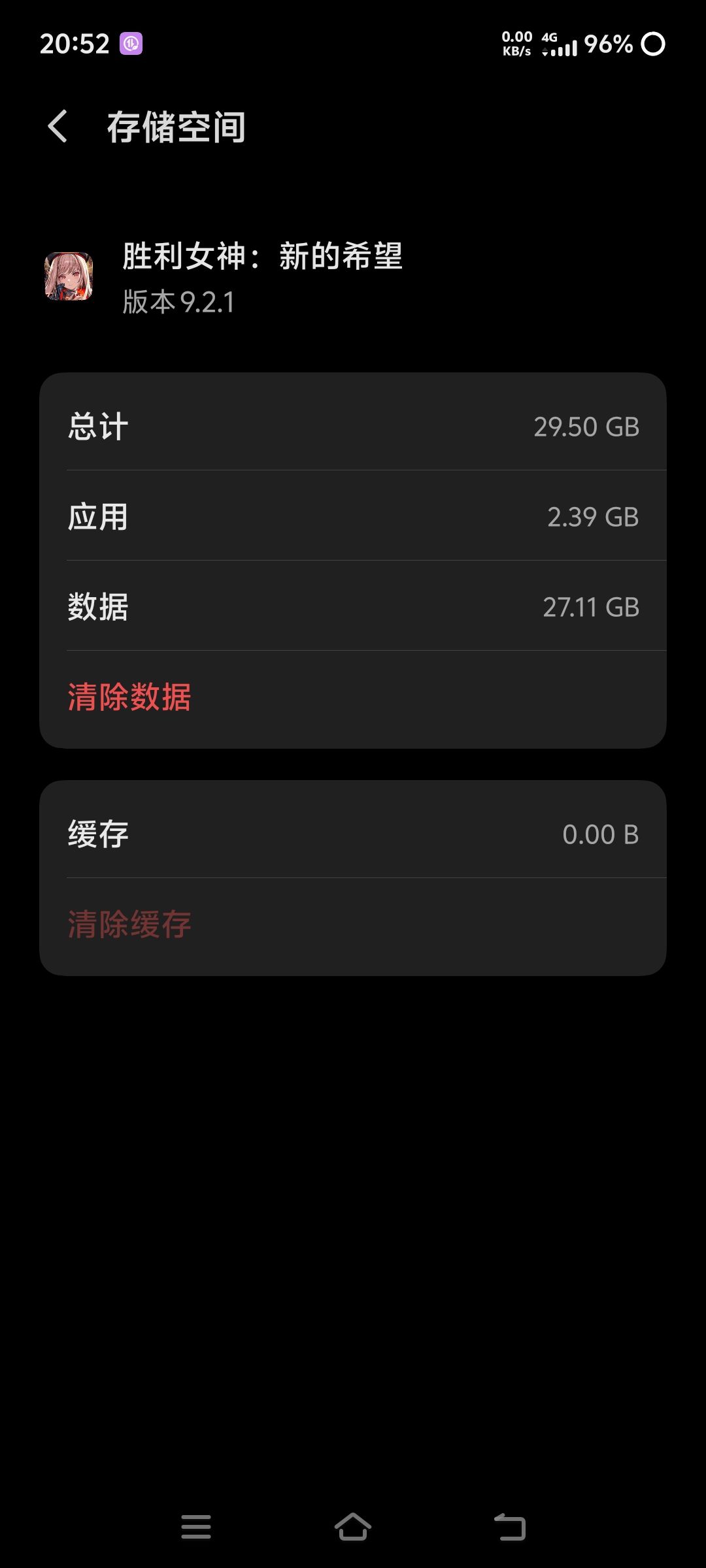 快30了,这种怎么解决 1