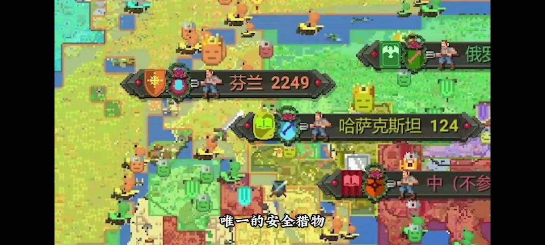 《世界盒子》手机版 2