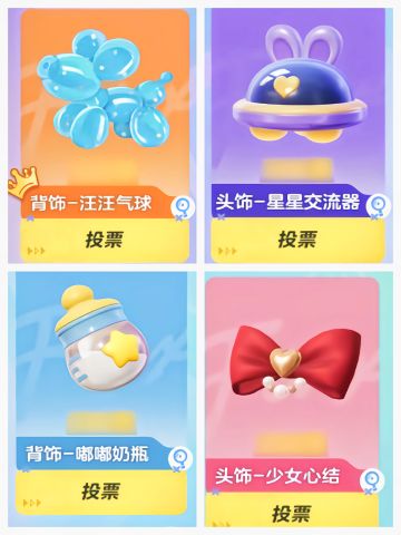 【略略略】返场，答应我，别再错过！