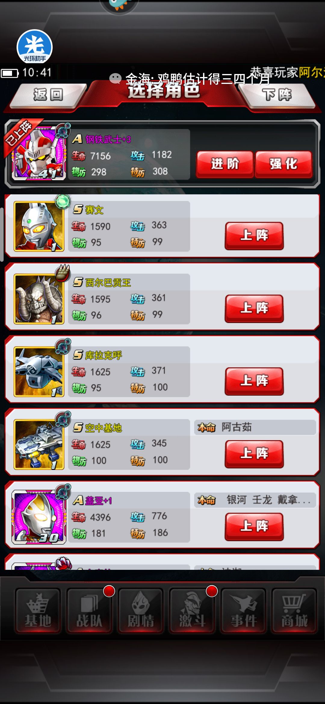 动态图片 3