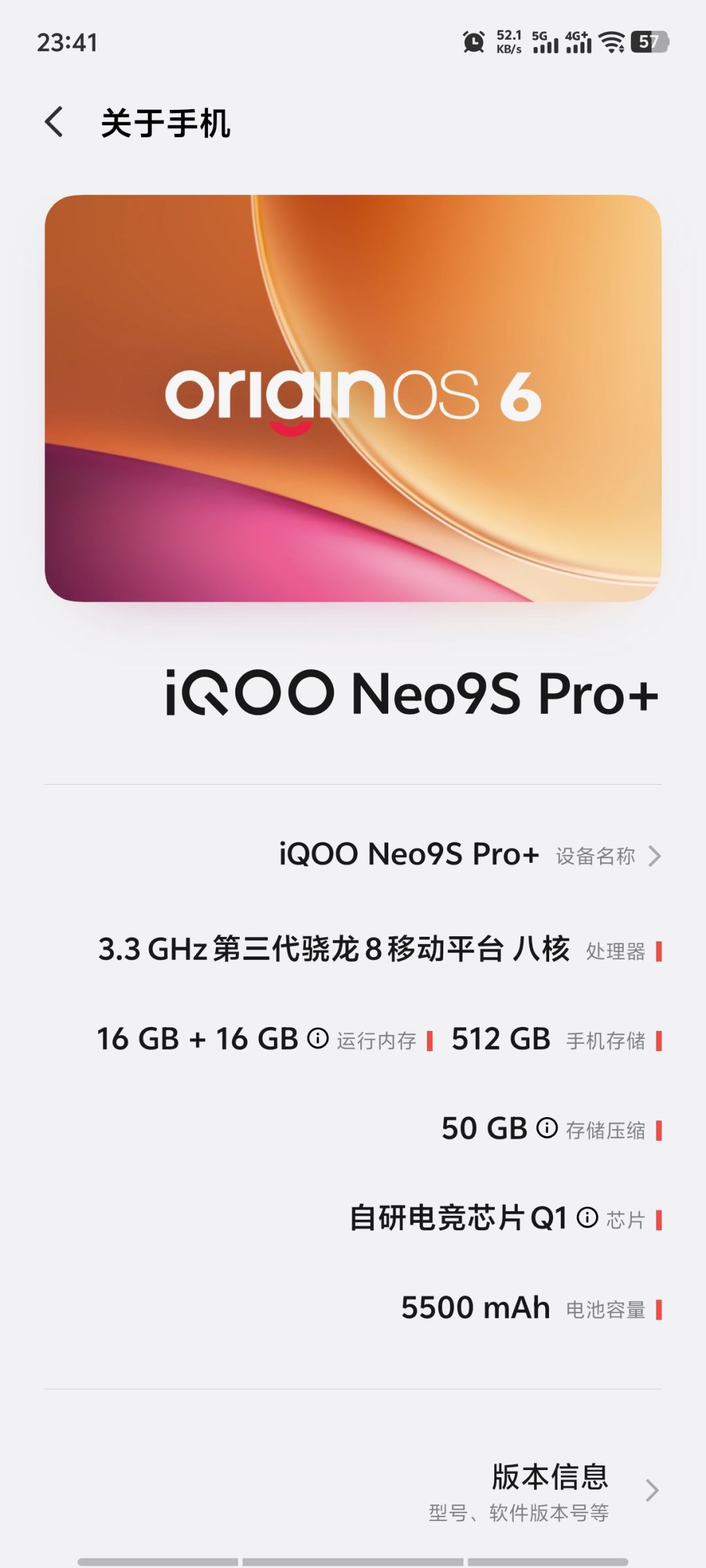 手机端优化 1