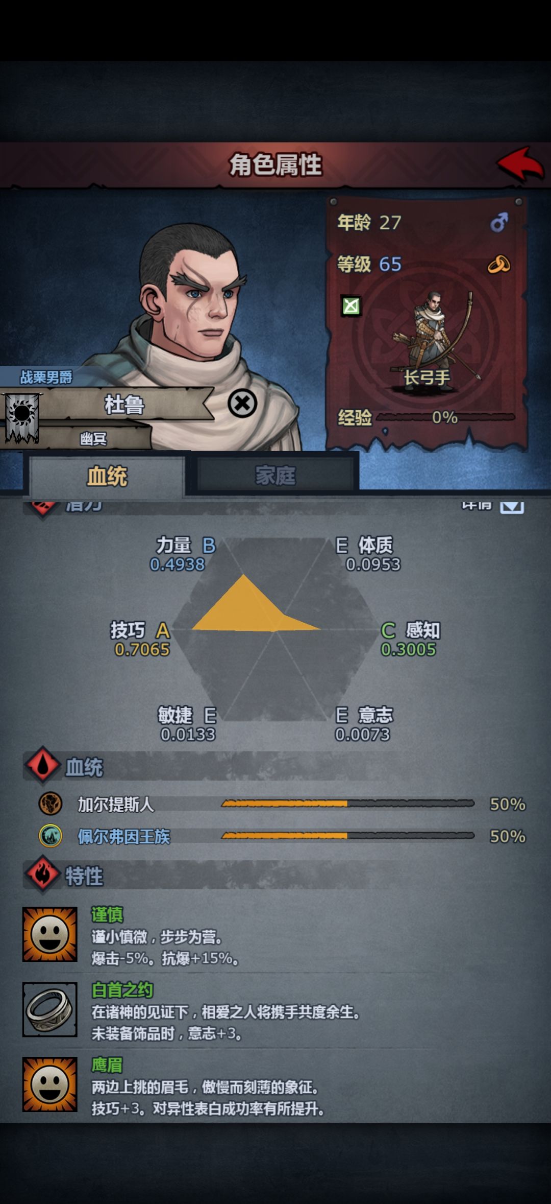 37+50=12?不是你玩不玩 3