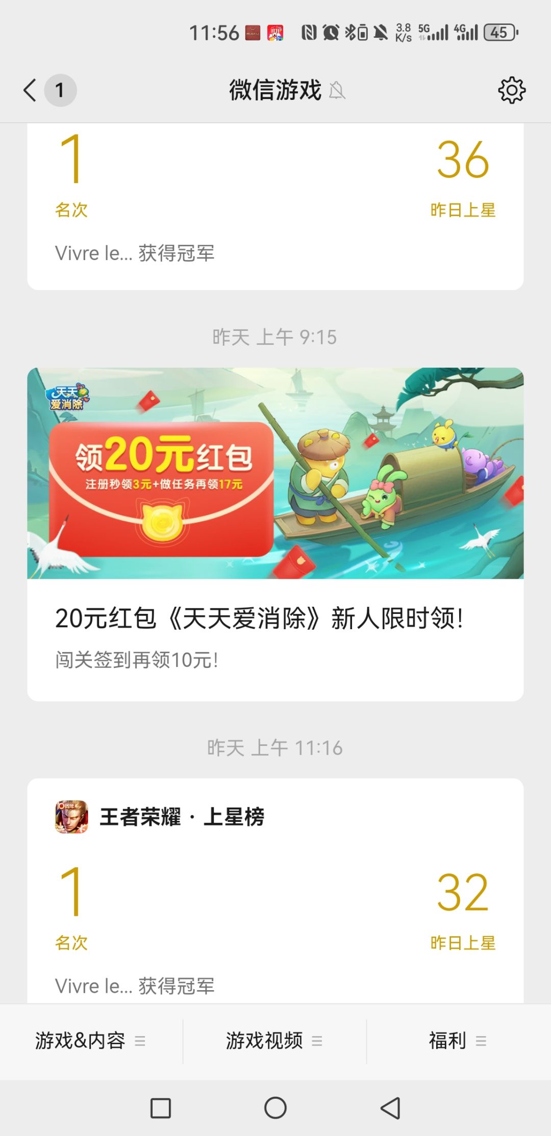 三天上了100星🌟 1