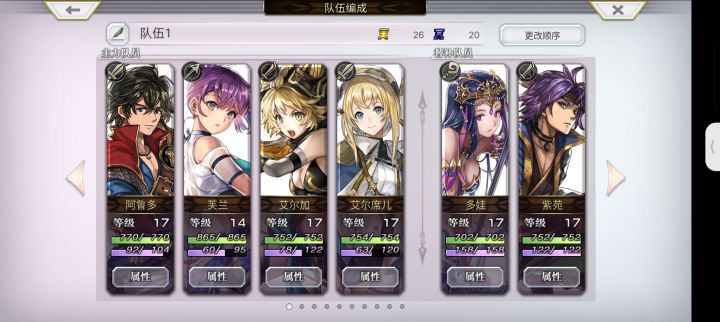 新手入坑截图