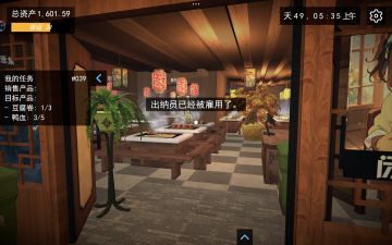 满满当当真的很爽