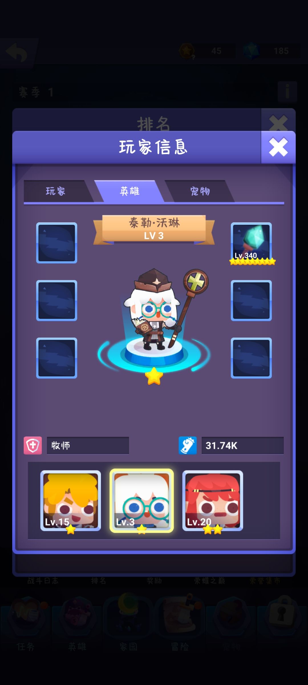反馈 2