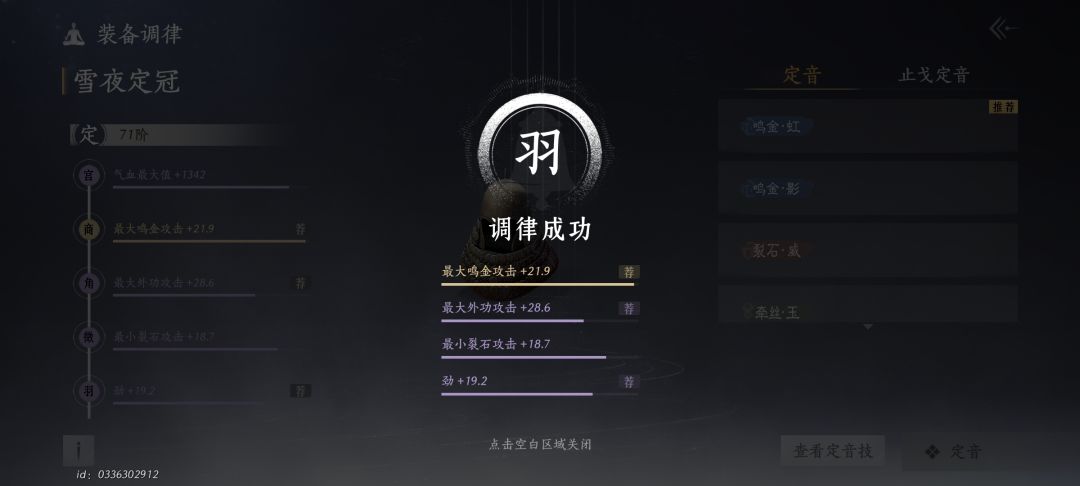 服了,大力出奇迹是吧 2