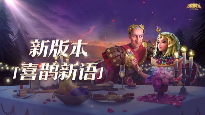 版本前瞻 | 征服者之证获取方式大调整!截图