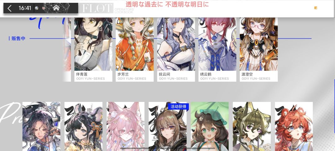 韵之力量 2