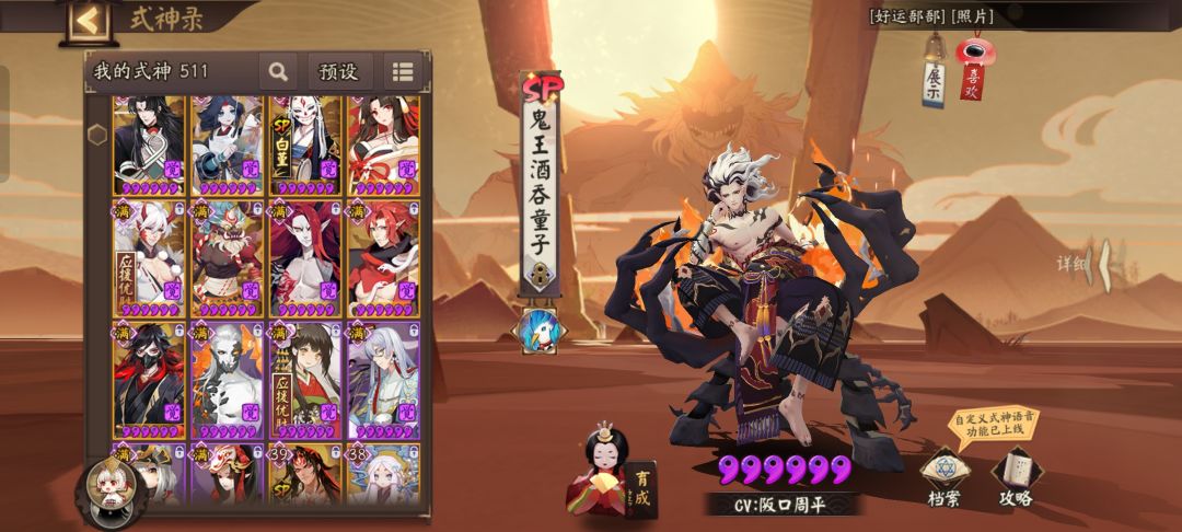 想回坑 3