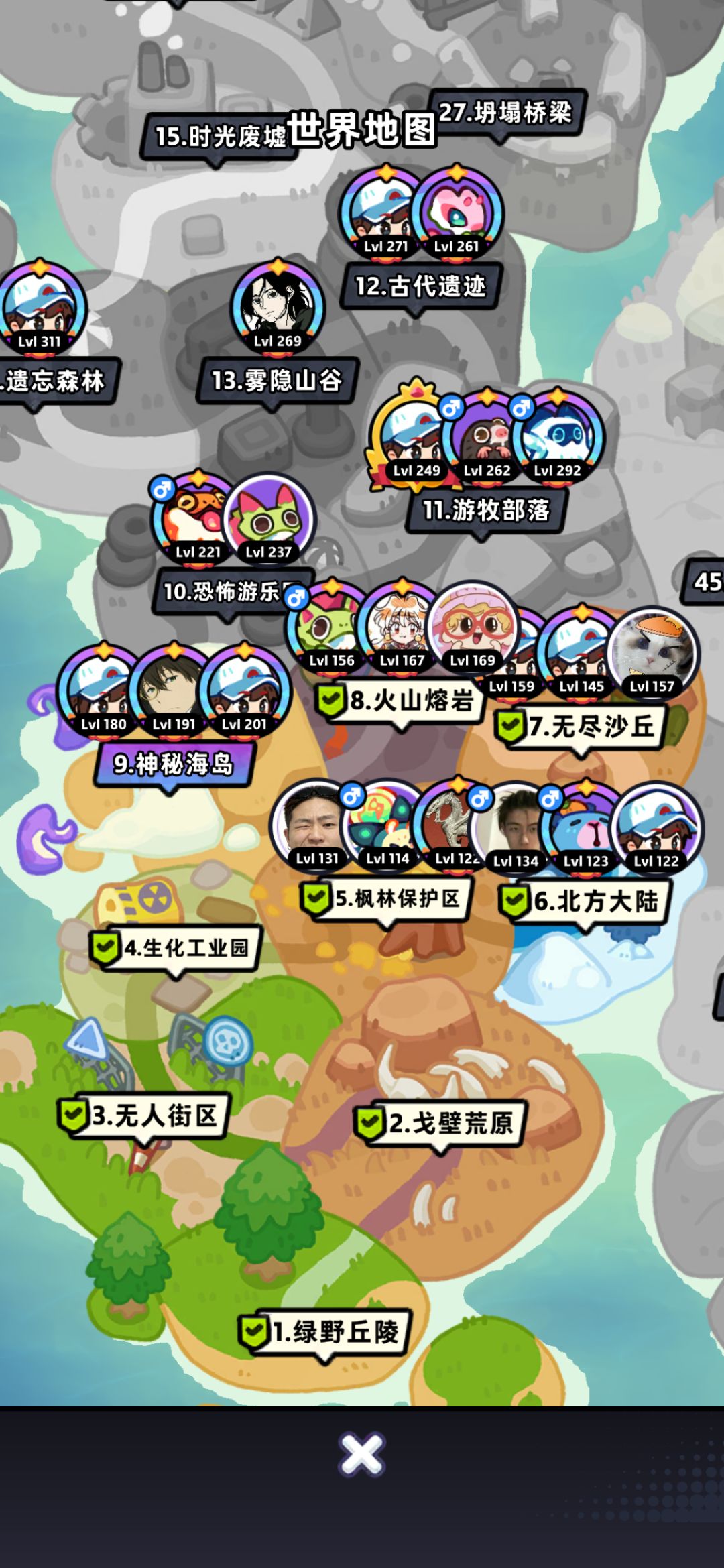 【第9章】低氪站位图（欢迎大神分享） 1