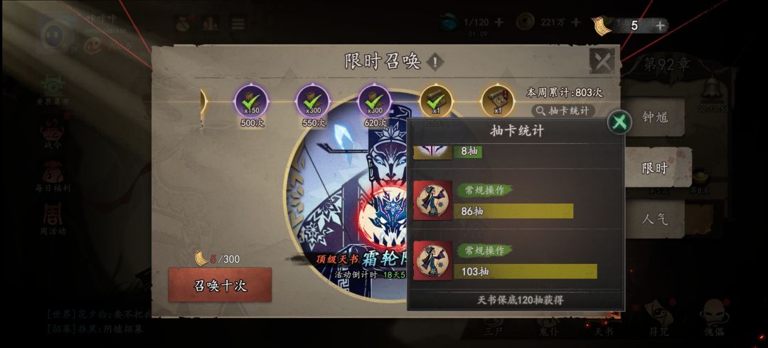 策划沙币 2
