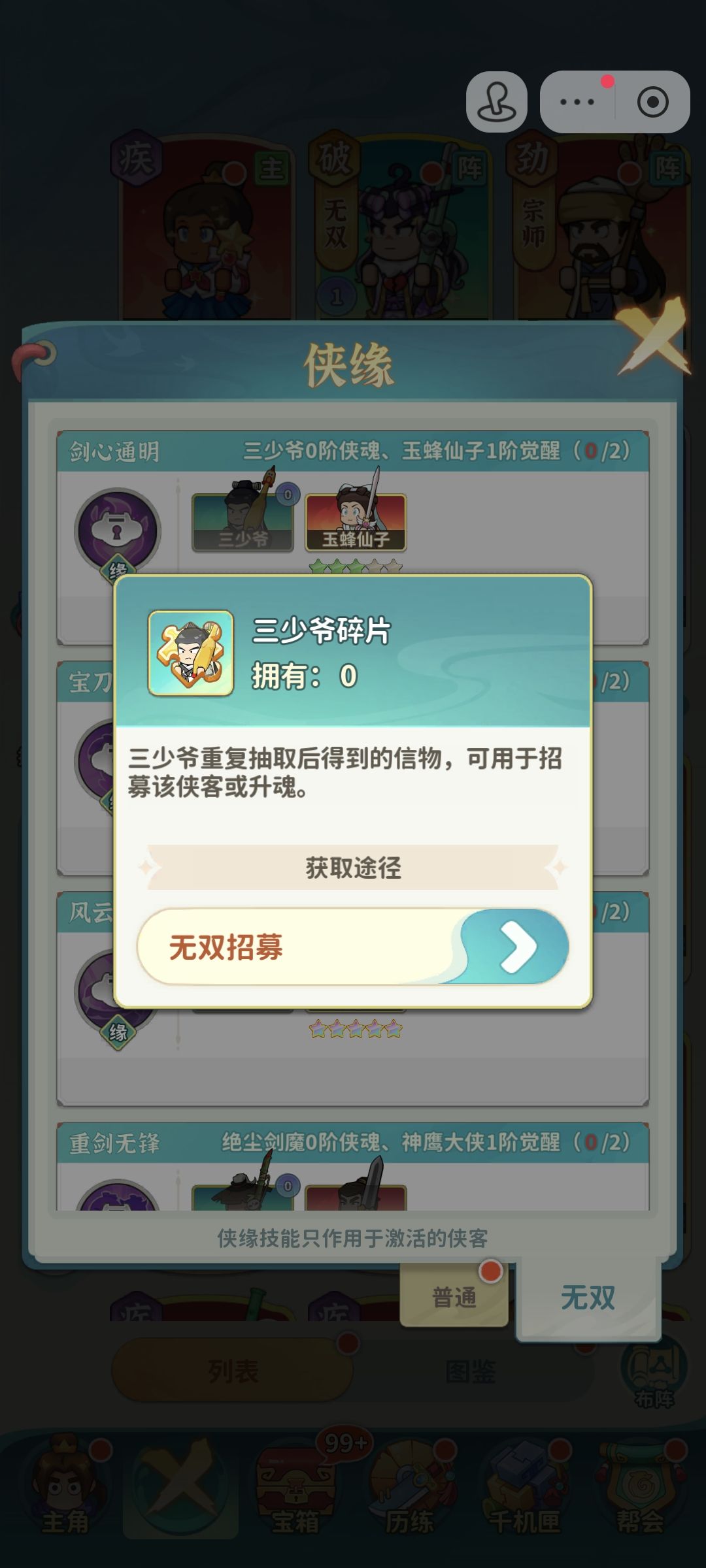 巨氪，累充限定卡和抽的限定卡 4