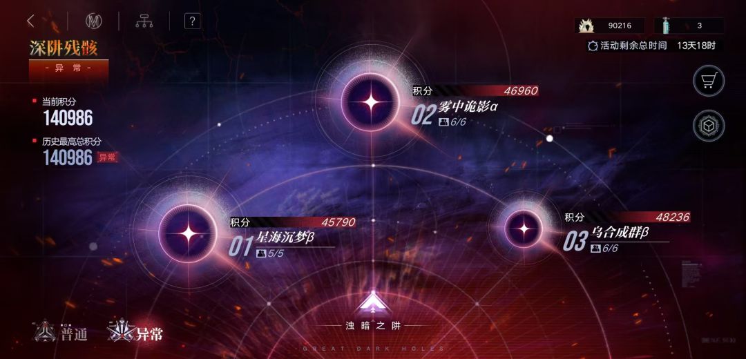 搞定 1
