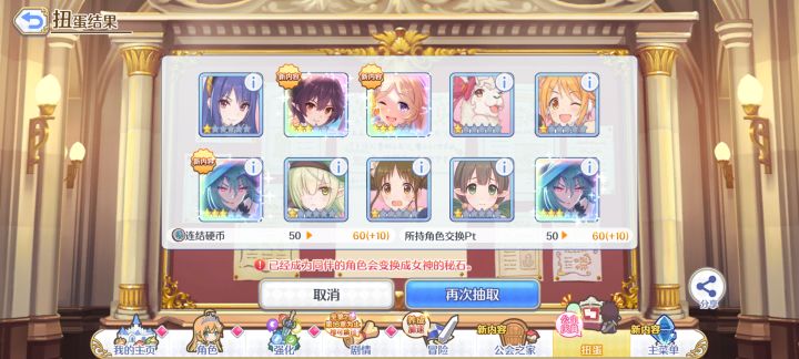 新手,请问还要补到200吗截图