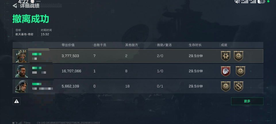 挺没意思的 1