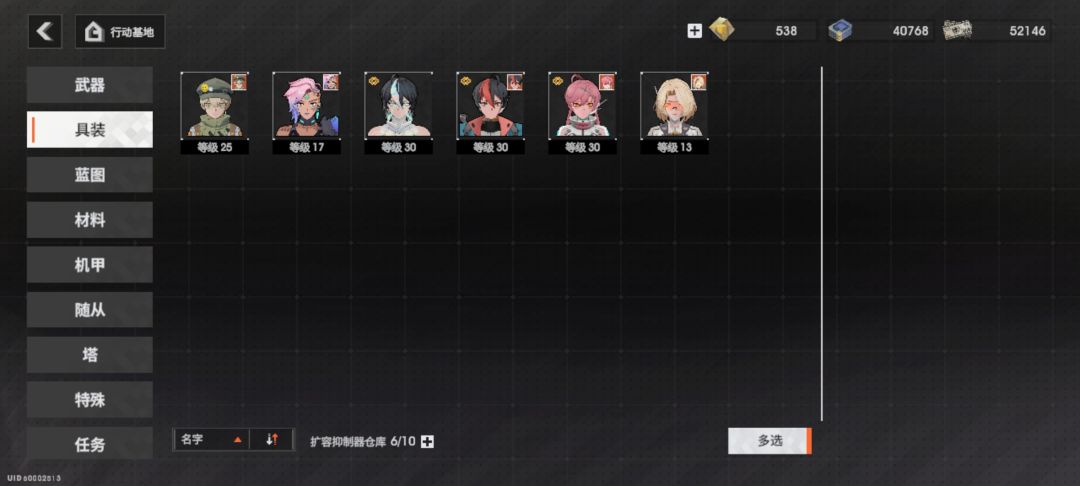 感觉没啥想要肝的。 2