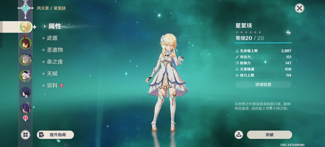 找大佬 1