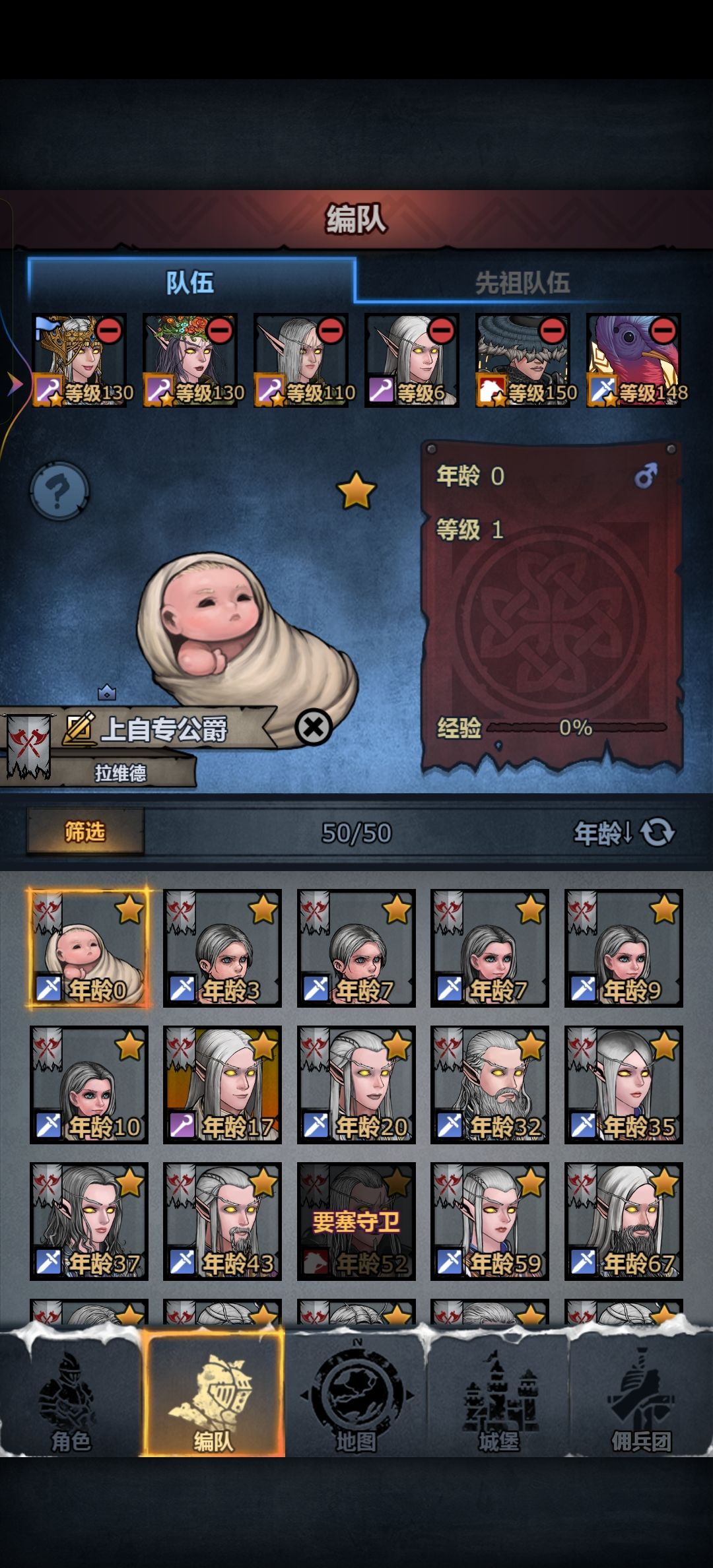 50个满血上自专 1