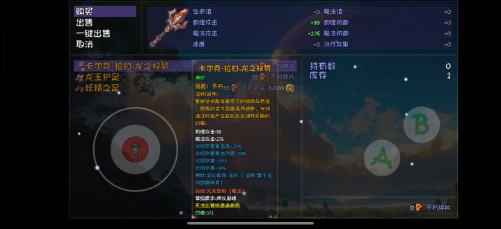 不是哥们我才刚开始刷截图