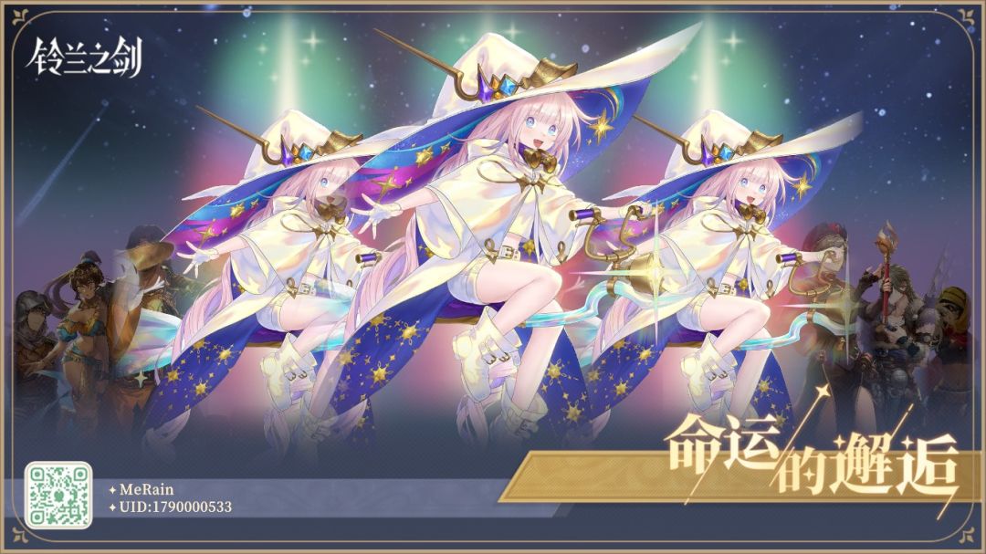 还以为要吃保底了,结果来个惊喜 2