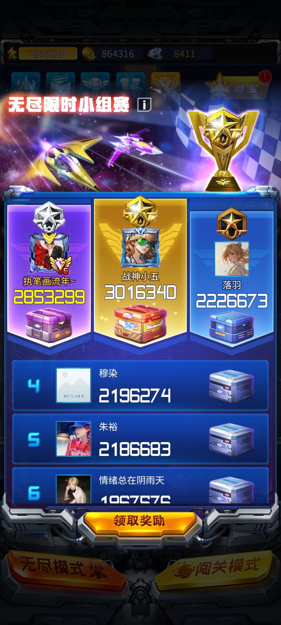 可不可以再假一点 1