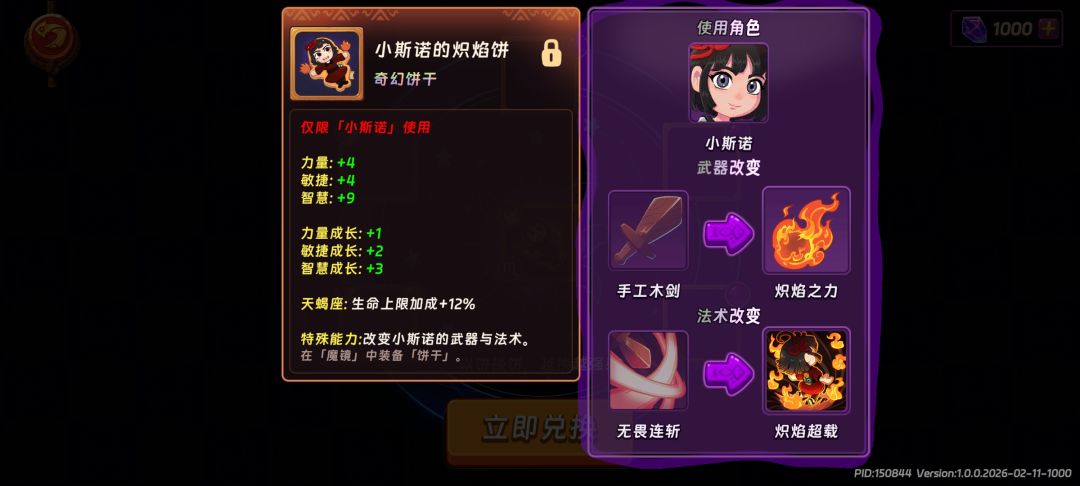 这个有用过的吗?值得换吗? 1