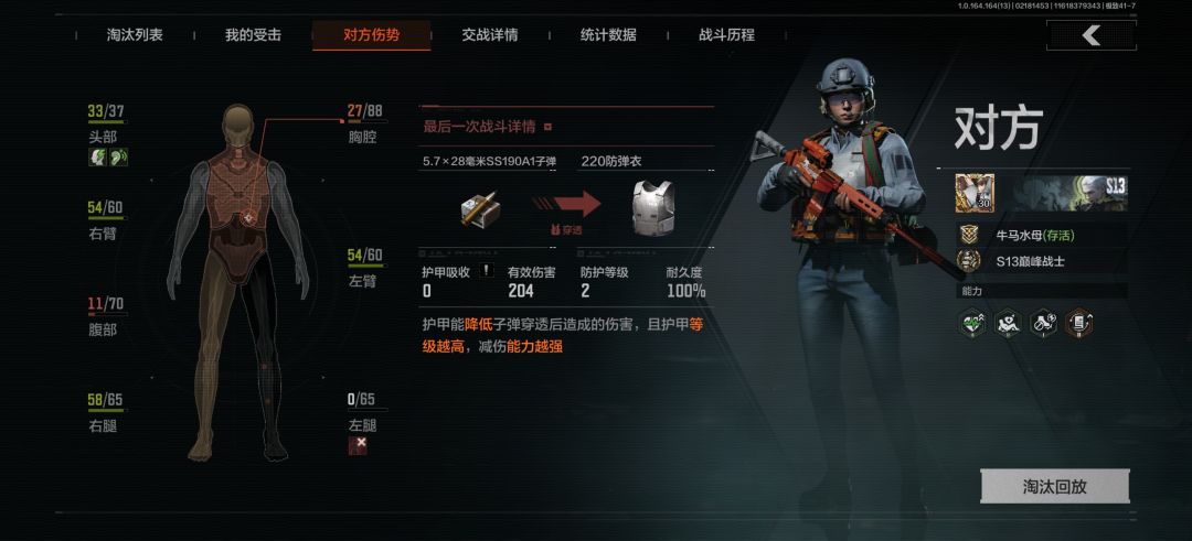 不想让我赚钱你可以直接判定我输 2