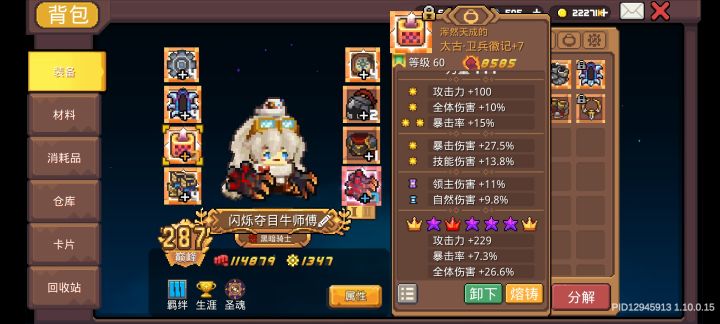 真难洗啊截图